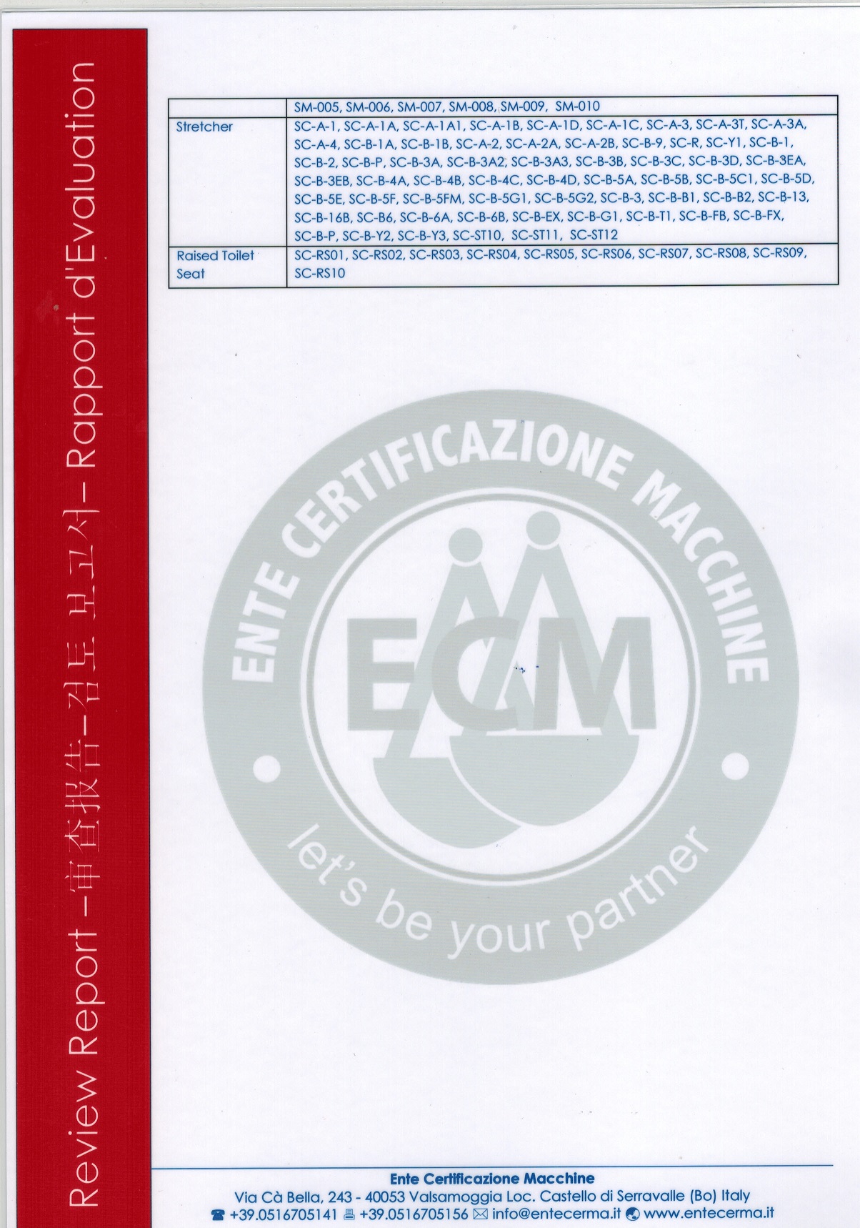 SC863LAJF-20 Power Wheelchair